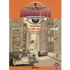 [ бесплатная доставка ][книга@/ журнал ]/ поп-музыка * стандартный / гитара шедевр сборник взрослый ... атмосфера . можно наслаждаться первоклассный. стандартный * номер * коллекция ( Solo * гитара 