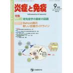 [ бесплатная доставка ][книга@/ журнал ]/... освобождение .vol.22no.5(2014-9 месяц номер )/[... освобождение .] редактирование комитет / редактирование 