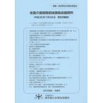[книга@/ журнал ]/ вся страна уход гарантия ответственный урок длина собрание материалы 26.7.28/ толщина сырой ..... отдел /( сборник )