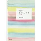 [ бесплатная доставка ][книга@/ журнал ]/ уголок . открывать ..... код сборник /..../ работа 