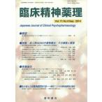 [ бесплатная доставка ][книга@/ журнал ]/. пол . бог лекарство . no. 17 шт no. 9 номер (2014.9)/ звезда мир книжный магазин 