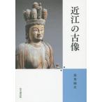 [ бесплатная доставка ][книга@/ журнал ]/ близко .. старый изображение / высота груша оригинальный следующий / работа 
