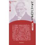 [книга@/ журнал ]/ шоу авторучка - ua- новый оборудование версия (Century Books человек . мысль 77)/. гора ../ работа 