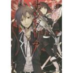 [本/雑誌]/サングリアーIn the Dracuria earth- Rの一族 (角川スニーカー文庫)/高野小鹿/著