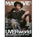 [книга@/ журнал ]/MASSIVE сырой .... сообщать блокировка журнал Vol.16 (sinko-* музыка * Mucc )/sinko- музыка *en вертикальный ime