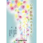 [ бесплатная доставка ][книга@/ журнал ]/ сердце ... пол. ..../ тубус . конец весна /.. стрела дуть ../ работа 