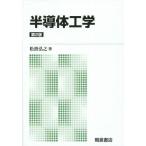 [ бесплатная доставка ][книга@/ журнал ]/ половина проводник инженерия новый версия / сосна волна ../ работа 