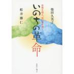 [книга@/ журнал ]/.. .. переворот ... супер,.. дверь . открывать / Shibata . прекрасный ./ работа ..../ работа 