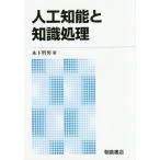 [ бесплатная доставка ][книга@/ журнал ]/ человеческий труд . талант . знания отделка новый версия / дерево внизу . мужчина / работа 