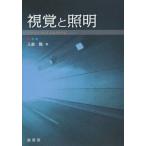 [ бесплатная доставка ][книга@/ журнал ]/... освещение / входить ../ работа 