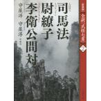 [ бесплатная доставка ][книга@/ журнал ]/. лошадь закон ....... на новый оборудование версия ( все перевод [.. 7 документ ])/. магазин ./ работа . магазин ./ работа 