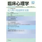 [книга@/ журнал ]/. пол психология no. 14 шт no. 5 номер /.. правильный следующий / сборник ... плата ./ сборник 