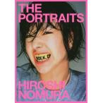 【送料無料】[本/雑誌]/THE PORTRAITS (MEKURU)/HIROSHINOMURA/〔撮影〕