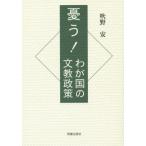 [книга@/ журнал ]/..!.. страна. документ . политика / дуть . дешево / работа 
