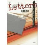 [本/雑誌]/Letters 花を取らない七年間の空白/古舘浩三/著