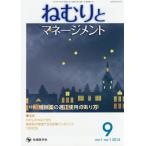 [ бесплатная доставка ][книга@/ журнал ]/.... management vol.1no.1(2014-9)/[.... management ] редактирование комитет / редактирование 