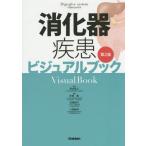 [ бесплатная доставка ][книга@/ журнал ]/.. контейнер болезнь визуальная книга /..../.. игла ../ сборник сосна . доверие line / сборник маленький запад ../ сборник 