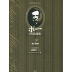 [ бесплатная доставка ][книга@/ журнал ]/ Poe .. иллюзия . сборник визуальный * -тактный - Lee 2 /. название :HOP-FROG.ta