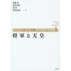 [ бесплатная доставка ][книга@/ журнал ]/ серии день сам . религия близко . из новое время .1/ остров ../ сборник высота . выгода ./ сборник ../ сборник . хвост .