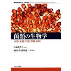 [ бесплатная доставка ][книга@/ журнал ]/. вид. биология классификация * система * сырой .* окружающая среда * использование / хурма ../ ответственность редактирование добродетель больше . 2 / ответственность редактирование 