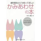 [ бесплатная доставка ][книга@/ журнал ]/ зуб . санитария . тоже ........ вместе книга@pe rio тоже .....?/ средний .../ работа 