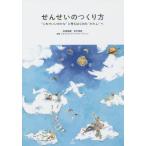 [книга@/ журнал ]/..... создание person * это .... ..~. мысль впервые .* хлопчатник .~./ скала . Naoki / работа храм средний ../ работа Pro ji