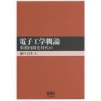 [ бесплатная доставка ][книга@/ журнал ]/ электроника . теория микросхема . времена. / глициния . доверие сырой / работа 