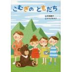 [книга@/ журнал ]/.... ....(.. нет. ..)/ Yoshida дорога ./ произведение Yamaguchi tak/.