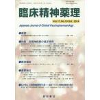 [ бесплатная доставка ][книга@/ журнал ]/. пол . бог лекарство . no. 17 шт no. 10 номер (2014.10)/ звезда мир книжный магазин 