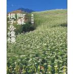 [ бесплатная доставка ][книга@/ журнал ]/..* корень . пик ../. замок . самец / работа 