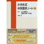 [книга@/ журнал ]/ число . тип средний . математика Note 11/ высота . один самец / работа 