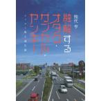 [книга@/ журнал ]/.. делать otak* вспомогательный karu*yan ключ быстрый способ земля соответствующий теория / медведь плата ./ работа 