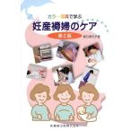 [книга@/ журнал ]/ цвет фотография .... послеродовой период .. уход /.. прекрасный плата ./ работа 