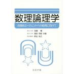 [ бесплатная доставка ][книга@/ журнал ]/ число теория физика рациональность .e-jento к отвечающий для предназначенный / Kato ./ вместе работа takada ../ вместе работа новый . более того 