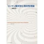 [ бесплатная доставка ][книга@/ журнал ]/ Lee man . какой ... на . теория / Okabe . один / работа 