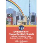 [本/雑誌]/Dynamism of Tokyo Baptist Church Spiritual Testimonies from a Growing Churc