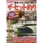 [книга@/ журнал ]/ The * комплект рыбалка рыболовный .. лопатка корм комплект сборник Marukyu все Star z выступление ( носитель информации Boy Mucc )/ носитель информации Boy 