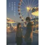 [книга@/ журнал ]/. хочет. . хочет.,.....( носитель информации Works библиотека )/ три осень ./( работа )( библиотека )