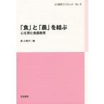 [книга@/ журнал ]/[ еда ].[ сельское хозяйство ]... сердце ... еда сельское хозяйство образование (JC общий . буклет )/ лес . прекрасный ./ работа 
