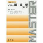 [ бесплатная доставка ][книга@/ журнал ]/ тормозные колодки кулинария .( еда . здоровье )/ запад ..../ сборник работа дешево глициния столица ./( другой ) вместе работа 