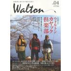[книга@/ журнал ]/Walton Biwa-ko . запад японский тихий .. рыбалка vol.04/woru тонн .