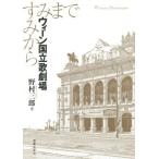 [ бесплатная доставка ][книга@/ журнал ]/ we n страна .. театр древесный уголь karasumi ... Saburou / работа 