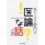 [книга@/ журнал ]/... пожалуйста . теория . рассказ книга@ звук . язык .. близко ./ запад . Британия / работа 