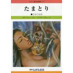[книга@/ журнал ]/... сказка библиотека 27/ ребенок культура изучение место /..