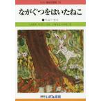 [книга@/ журнал ]/... сказка библиотека 29/ ребенок культура изучение место /..