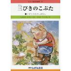 [книга@/ журнал ]/... сказка библиотека 30/ ребенок культура изучение место /..
