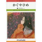 [книга@/ журнал ]/... сказка библиотека 31/ ребенок культура изучение место /..
