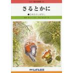 [книга@/ журнал ]/... сказка библиотека 3 ребенок культура изучение место /..