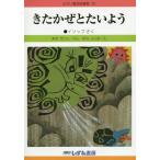 [книга@/ журнал ]/... сказка библиотека 36/ ребенок культура изучение место /..
