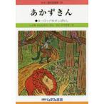 [книга@/ журнал ]/... сказка библиотека 38/ ребенок культура изучение место /..